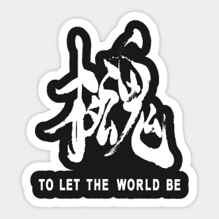 To Let The World Be MGS Sticker